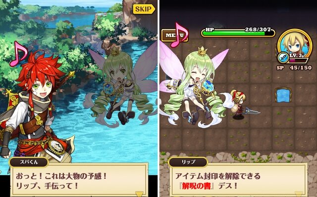 【特集】今からはじめるローグライクゲーム―歴史的名作とオススメの1本を解説！