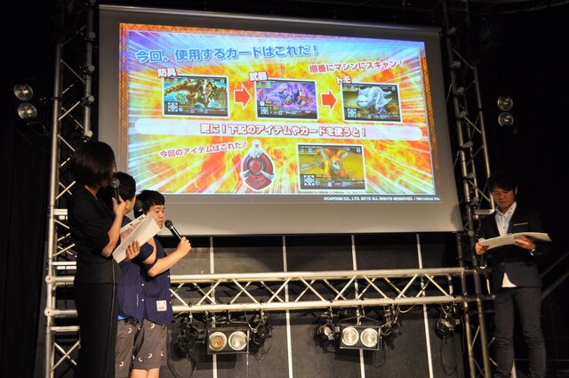 【レポート】『モンハン スピリッツ』稼働記念発表会＆パセラコラボ試食会