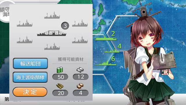 艦これ改 はターン制でゲームオーバーあり 新たな戦闘演出 機能も インサイド