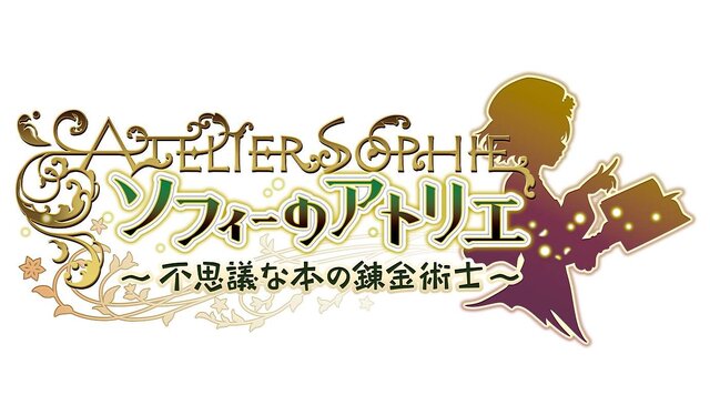 『ソフィーのアトリエ』情報解禁！新しくなった“錬金術”や、新要素“ドールメイク”を見逃すな