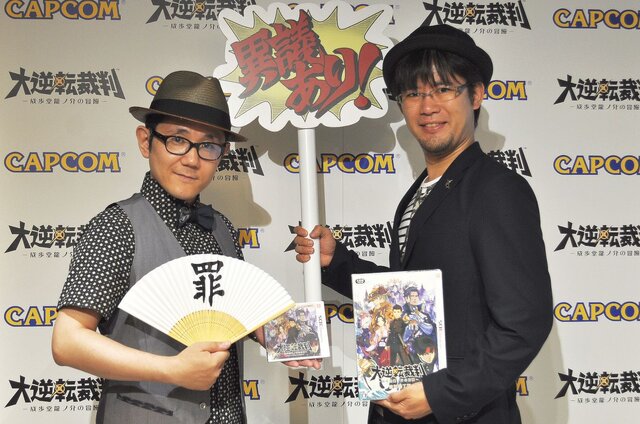 レポート 大逆転裁判 完成発表会の総まとめ あのcmの2人も 25枚目の写真 画像 インサイド