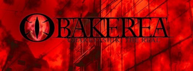 “ゆるキャラ”をチェーンソウで○○し、中の人を○○！？お化け屋敷「オバケリア廃墟モール」がヤバい