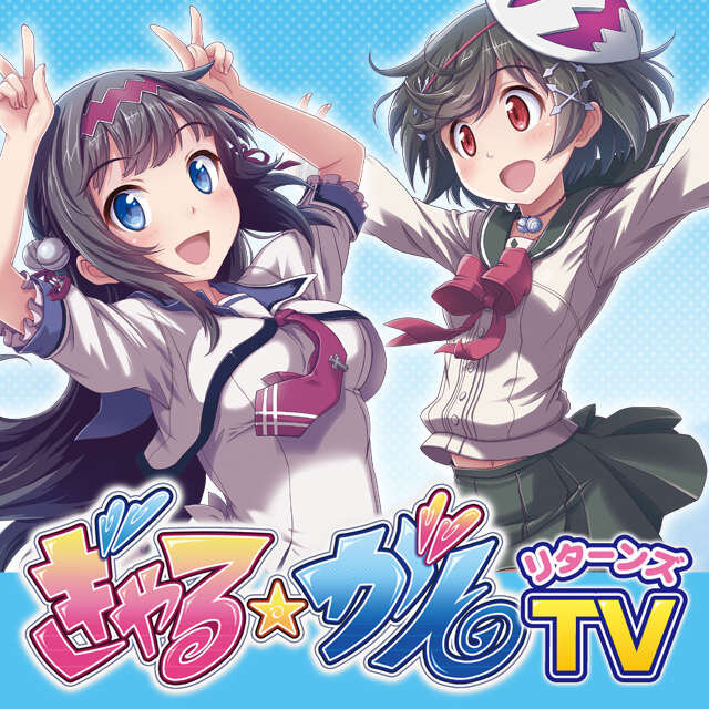 『ぎゃる☆がん W』のDLCが破れすぎ！嬉し恥ずかしな衣装画像が公開