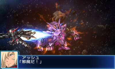3ds スパロボbx マクロス30 ナデシコなどの新カット公開 初回特典は 第2次スーパーロボット大戦 7枚目の写真 画像 インサイド