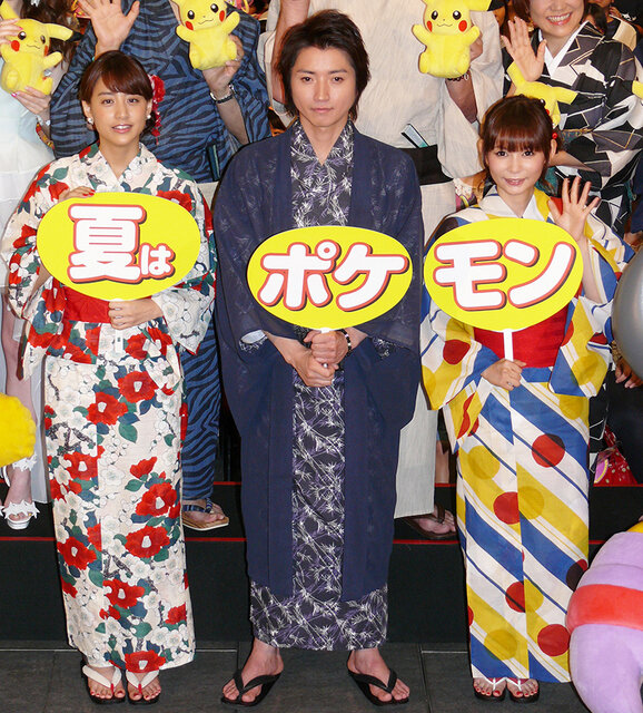 山本美月、藤原竜也、中川翔子