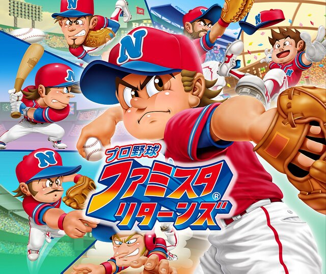 3ds プロ野球 ファミスタ リターンズ 10月8日発売 初回特典は太ったピノ インサイド