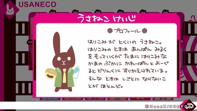 【オトナの乙女ゲーム道】第10回：タロットがもたらす狂気に立ち向かう『POSSESSION MAGENTA』