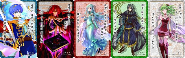 暗黒の 竜に手向ける 光の剣 ファイアーエムブレム のカルタと アクアのネックレス が登場 インサイド
