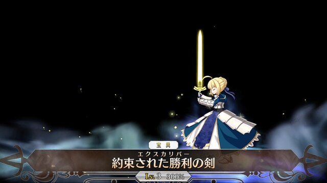 『Fate/Grand Order』サーヴァントの成長システム判明、イラストやバトル中の姿も変化