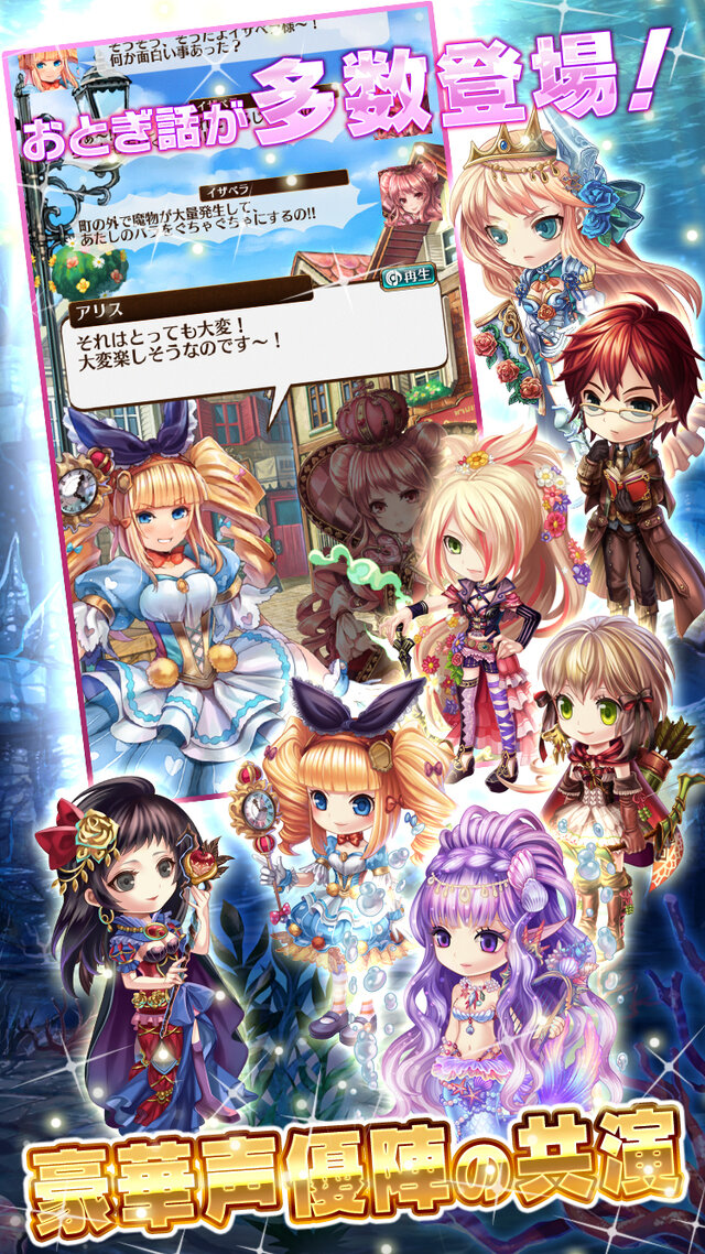 トップ100タワー オブ プリンセス 声優 ディズニー帝国