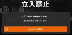 懸賞金100万円（マジです）の謎解きゲームスタート、『大逆転裁判』ホームズからのヒントも到着