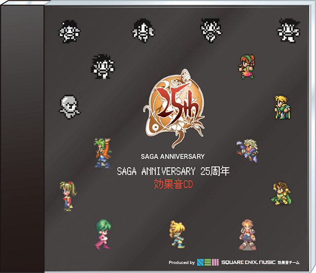 【B賞】「SAGA ANNIVERSARY 25周年 効果音CD」