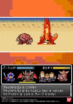 ナイトガンダム カードダス が復活 Fc ナイトガンダム物語 と融合したデジタル版も インサイド