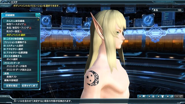 『PSO2』夏の中規模アップデート「闇に包まれし黒域」配信！内容を一挙おさらい