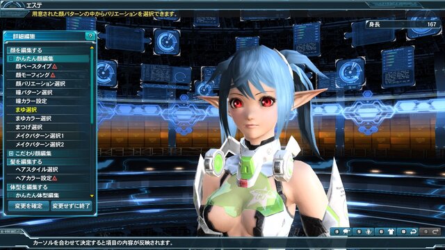 『PSO2』夏の中規模アップデート「闇に包まれし黒域」配信！内容を一挙おさらい