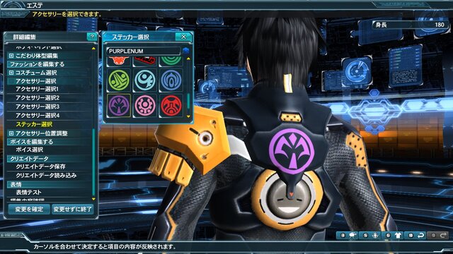 『PSO2』夏の中規模アップデート「闇に包まれし黒域」配信！内容を一挙おさらい