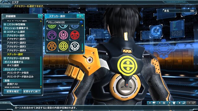 『PSO2』夏の中規模アップデート「闇に包まれし黒域」配信！内容を一挙おさらい