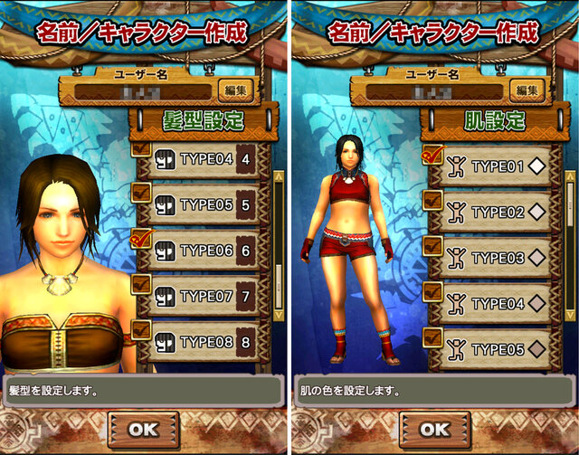 スマホでこの再現度 舐めてました 簡単操作の探検rpg モンスターハンター エクスプロア が予想以上にモンハンだった インサイド