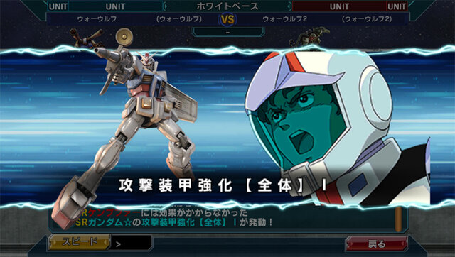 Ps Vita版 ガンダムコンクエスト 今夏配信 アクション操作がスティック ボタン操作に対応 インサイド