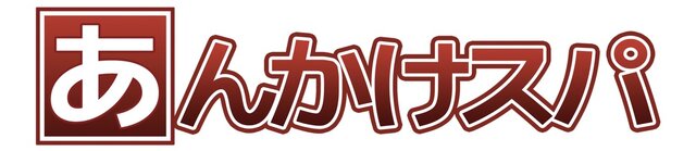 PS4/PS Vitaに「東方Project」二次創作ゲーム多数到来…「あんかけスパ」も新規参加