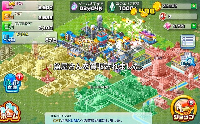 街作りシミュレーションゲームの新境地を開拓する コロプラ ランブル シティ プロデューサーの角田氏を直撃 2枚目の写真 画像 インサイド