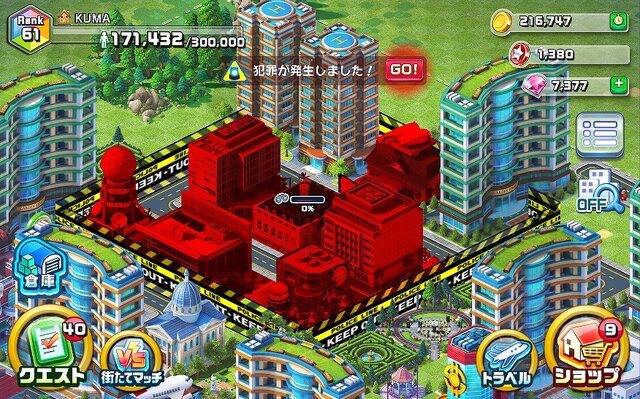 街作りシミュレーションゲームの新境地を開拓する コロプラ ランブル シティ プロデューサーの角田氏を直撃 6枚目の写真 画像 インサイド