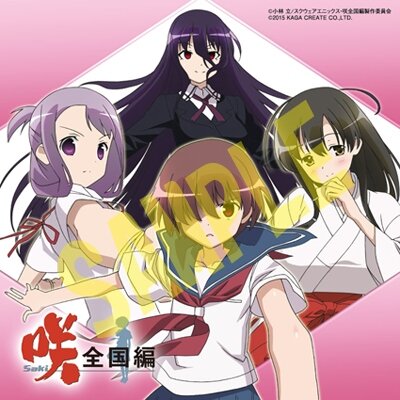 咲 Saki 全国編 カスタマイズ 育成システムなどが公開 店舗特典の描きおろしイラストも 38枚目の写真 画像 インサイド