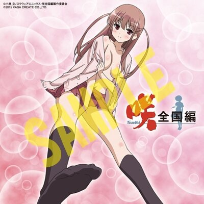 咲 Saki 全国編 カスタマイズ 育成システムなどが公開 店舗特典の描きおろしイラストも 42枚目の写真 画像 インサイド