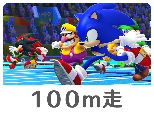 100m走