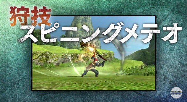 『モンハン クロス』狩猟笛、ハンマー、片手剣、双剣の紹介動画公開！華麗に空を舞い、 強力な一撃を放つ