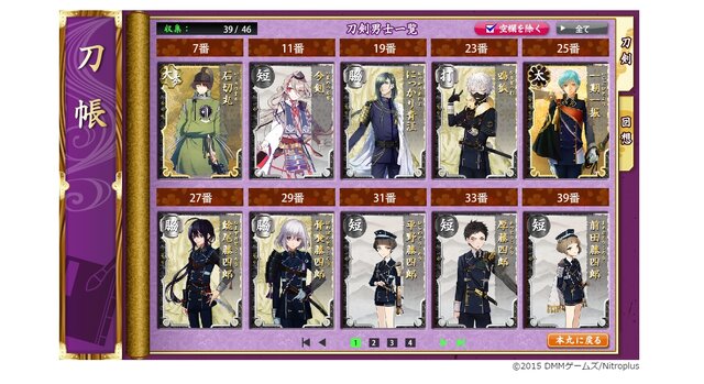 特集 イケメン イケボは当たり前 刀剣乱舞 や 夢100 はなぜ乙女を魅了するのか 女性向けゲームの面白さに迫る 5枚目の写真 画像 インサイド