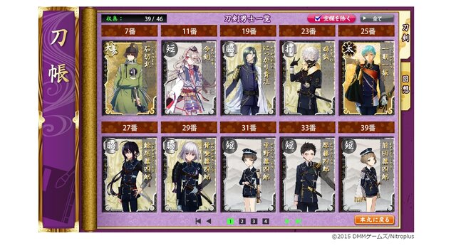 【特集】イケメン＆イケボは当たり前！『刀剣乱舞』や『夢100』はなぜ乙女を魅了するのか…女性向けゲームの面白さに迫る