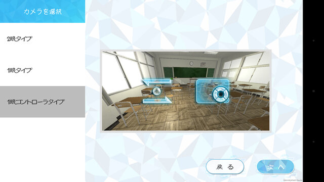 踊る3Dキャラを“好きな角度”から見れるVRアプリ「ぱられるダイバー」配信開始…「ニコニ立体」とも連動