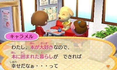 そそれぽ 第1回 目指せ 究極の自己満足 どうぶつの森 ハッピーホームデザイナー をプレイしたよ インサイド