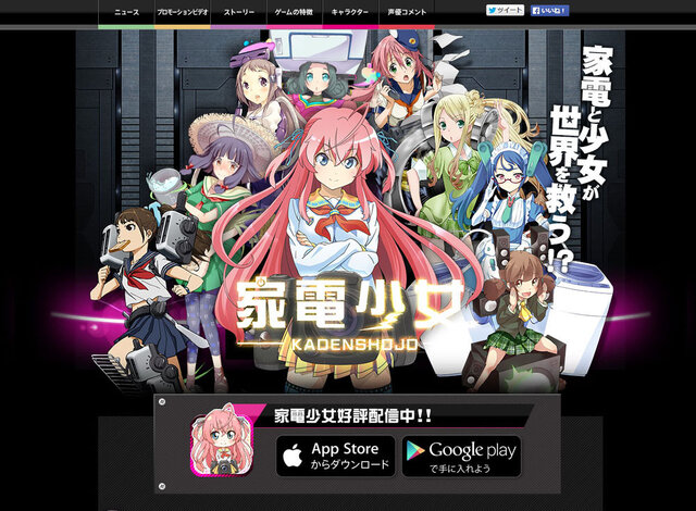 【オトナの乙女ゲーム道】第13回：“ちょっと面倒”はむしろ魅力！？乙女ゲーム的「擬人化」を考える