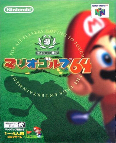 マリオゴルフ64