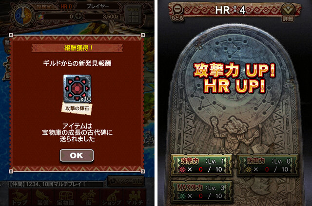 スマホでこの再現度 舐めてました 簡単操作の探検rpg モンスターハンター エクスプロア が予想以上にモンハンだった 12枚目の写真 画像 インサイド