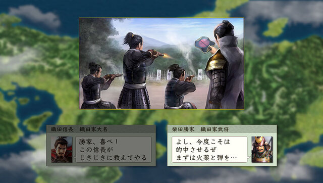 名作 信長の野望 天翔記 がps Vita Pcで蘇る システムそのままグラフィック刷新 Ps Vita版はタッチ操作対応 3枚目の写真 画像 インサイド