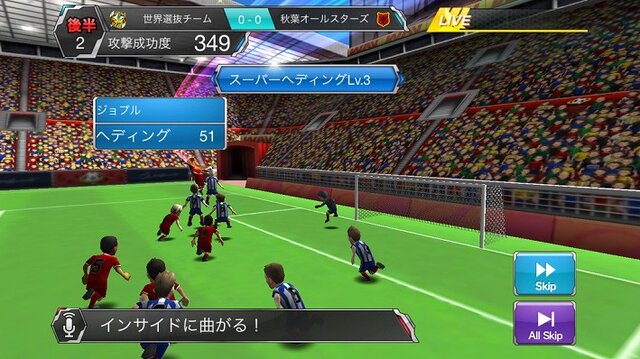 今から世界を目指せ サッカークラブ育成ゲーム Bfb 15 初心者ガイド 前編 8枚目の写真 画像 インサイド