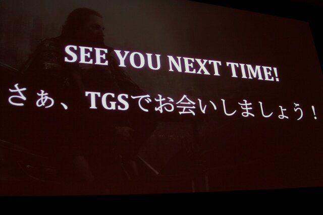 【PAX Prime 2015】メインメニュー画面や各項目の進捗度も！『FFXV』田畑Dパネルを詳報