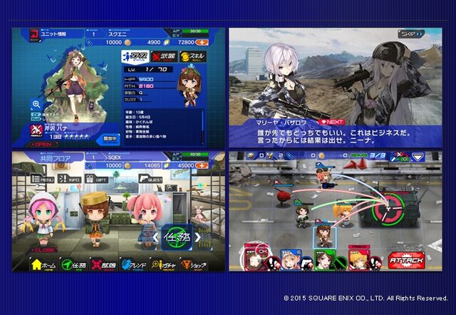 スクエニの超能力ミリタリーRPG『アリスオーダー』は今秋配信で4人協力プレイに対応