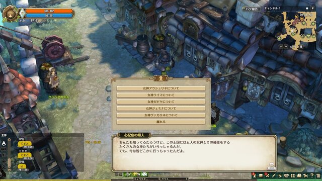 【レポート】話題のMMO『ツリー・オブ・セイヴァー』を先行プレイ！ROの良さを残しつつ今風にアレンジ。システムは個性に重点を置く