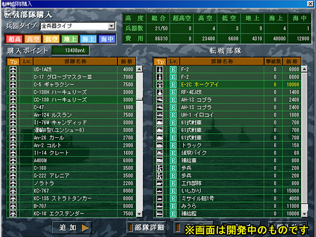 現代大戦略2009 〜世界恐慌・体制崩壊の序曲〜