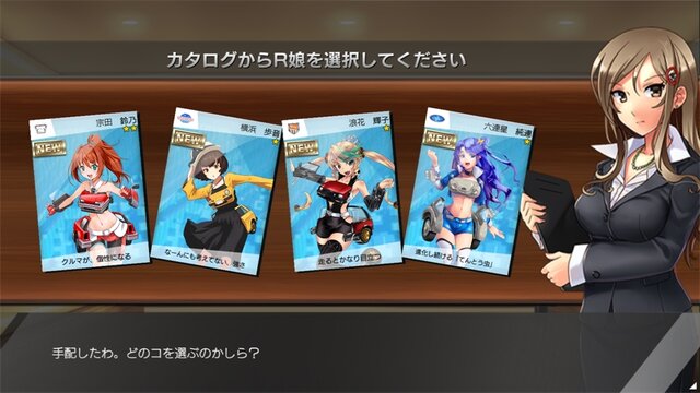 トラックも芝刈り機も擬人化！DMMの愛車ゲー『レーシング娘。』OBT開始