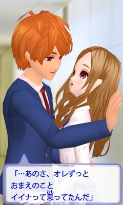モデル 女優 アイドルから仕事を選び コーデや恋愛を楽しむガールズゲーム ドリームガール プルミエ 今冬発売 インサイド