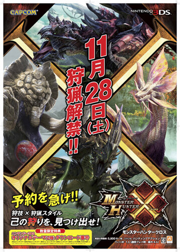 これがジャスト回避か モンハン クロス ブシドー ストライカー スタイルの映像が公開 まずは大剣と太刀から 12枚目の写真 画像 インサイド