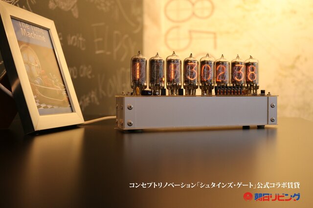 一般販売される シュタゲ の ダイバージェンスメーター時計 は限定30台で 貴重なニキシー管を使用 3枚目の写真 画像 インサイド