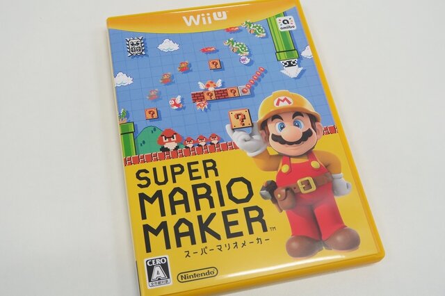 スーパーマリオメーカー ブックレット付 と Amiibo マリオ モダンカラー を開封 インサイド