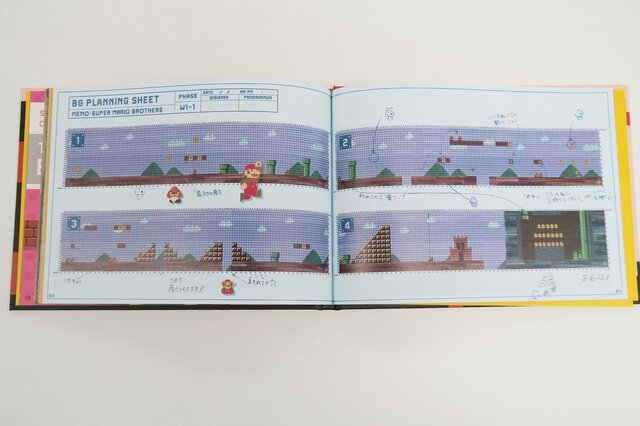 スーパーマリオメーカー ブックレット付 と Amiibo マリオ モダンカラー を開封 8枚目の写真 画像 インサイド スーパーマリオメーカー ブックレット付 と Amiibo マリオ モダンカラー を開封 8枚目の写真 画像 インサイド