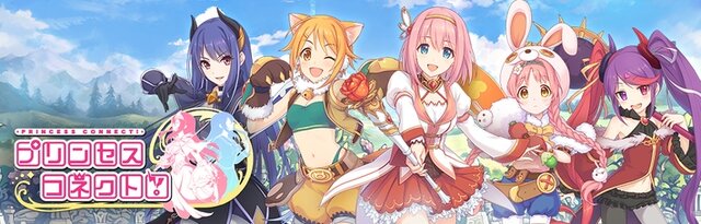 VRネトゲが舞台の『プリコネ』が『デレステ』とコラボ！渋谷凛・島村卯月・本田未央のフルボイスオリジナルストーリーが登場